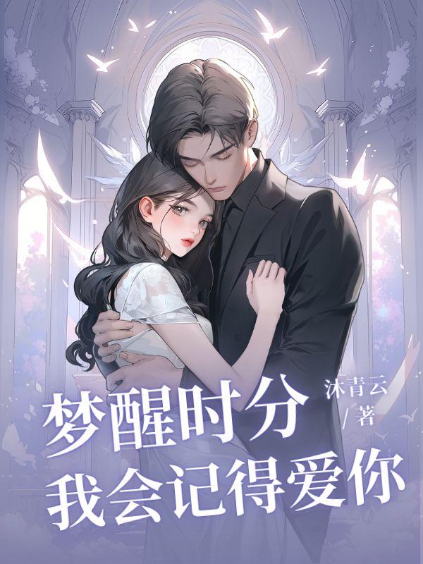 怎么会有那么强的超能力百度百科