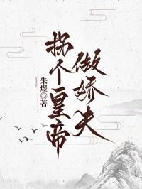 重生末世之独宠病娇女配