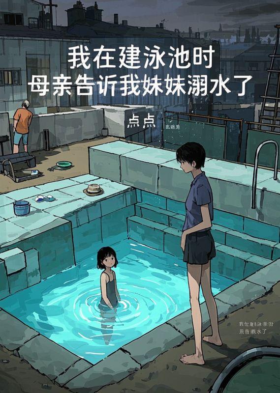 重生女学霸苏叶