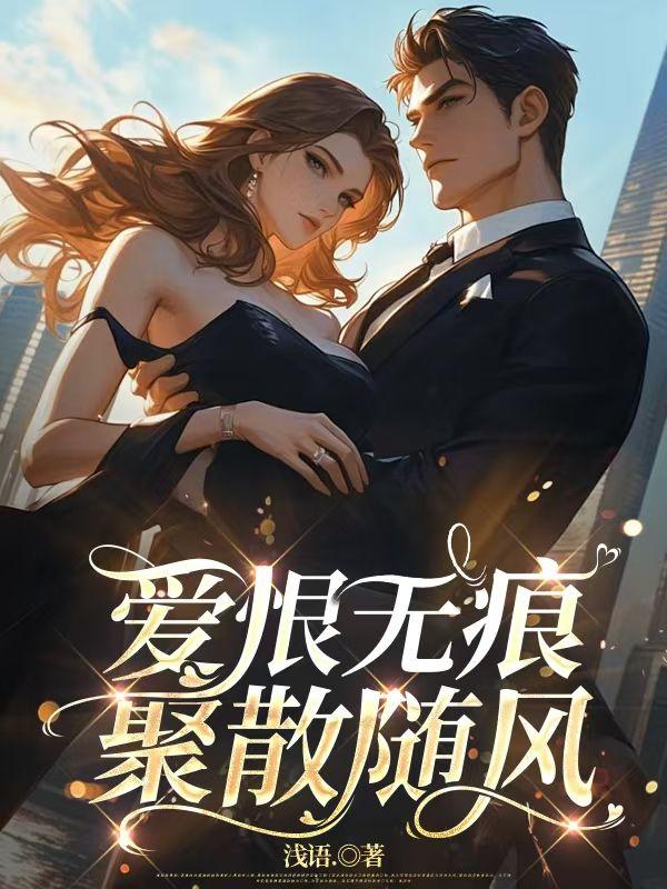 长生不可欺