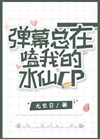 我爸和我男友都重生了全文免费阅读