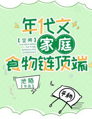 我爸和我男友都重生了番外