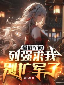 我爸和我男友都重生了怎么办