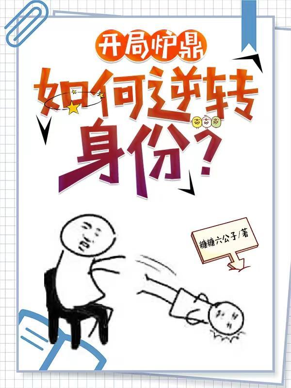综漫帝皇铠甲