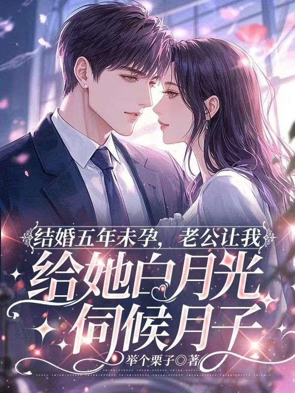 对弈笔趣阁