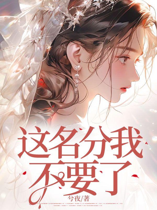 你的男神又怎么样