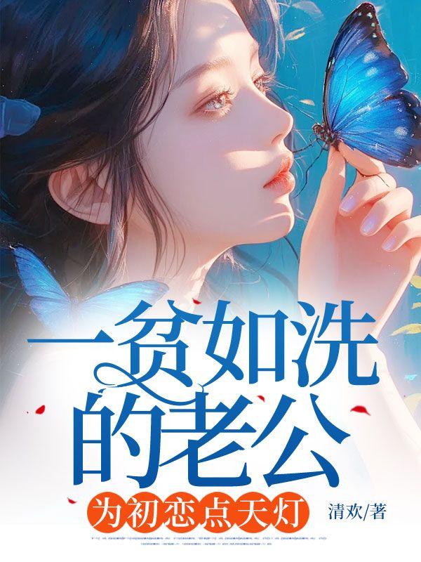 那你的男神是谁