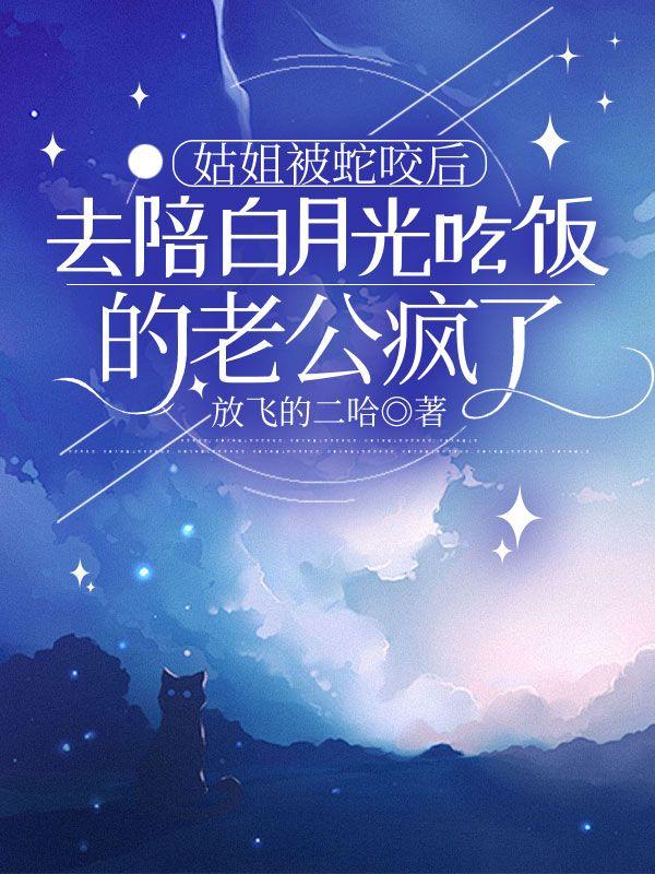 新婚孕爱裴远之全文阅读免费