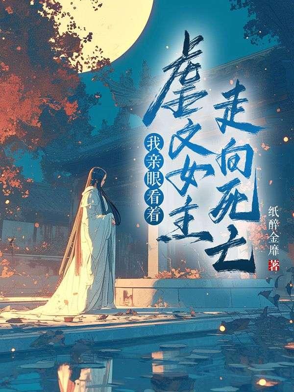 新婚孕爱归滟免费阅读