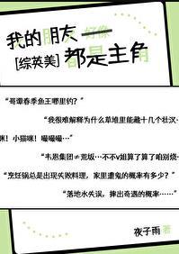 没有名字的号码讲的是什么