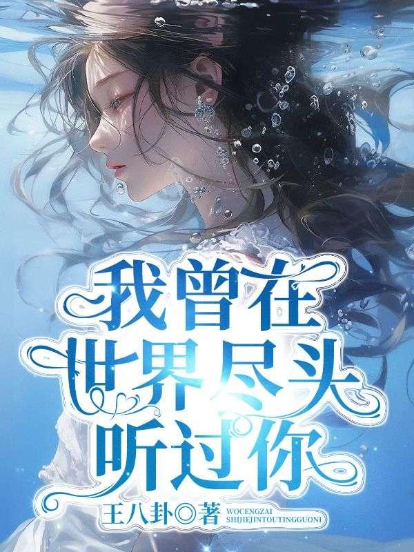一人之下青梅陈朵