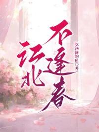 重生爸妈年代