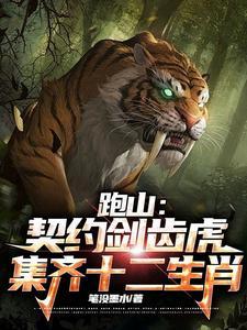 李毅唐雪免费全文阅读