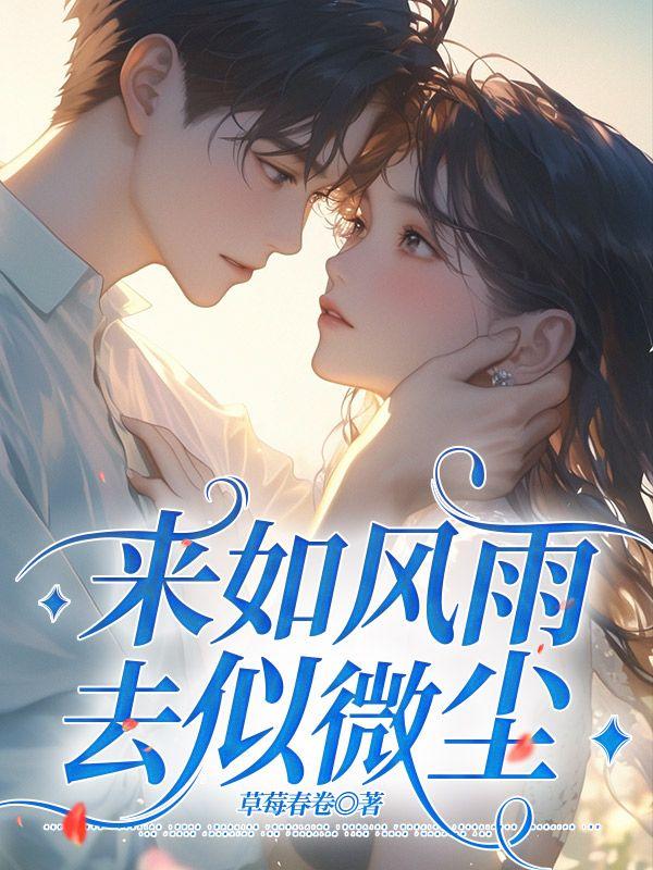星际直播间苏叶慕 总裁