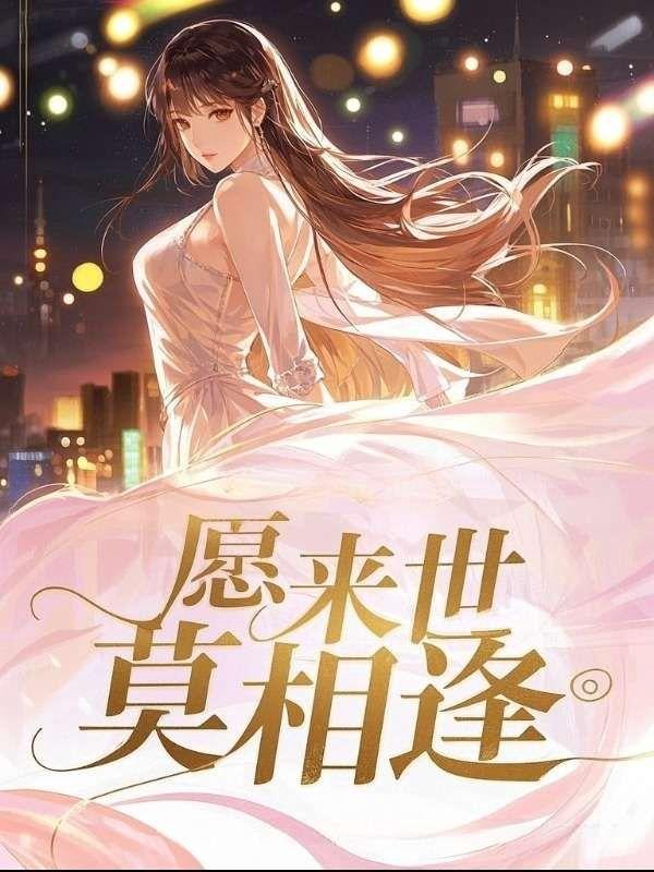 小羊咩咩网红