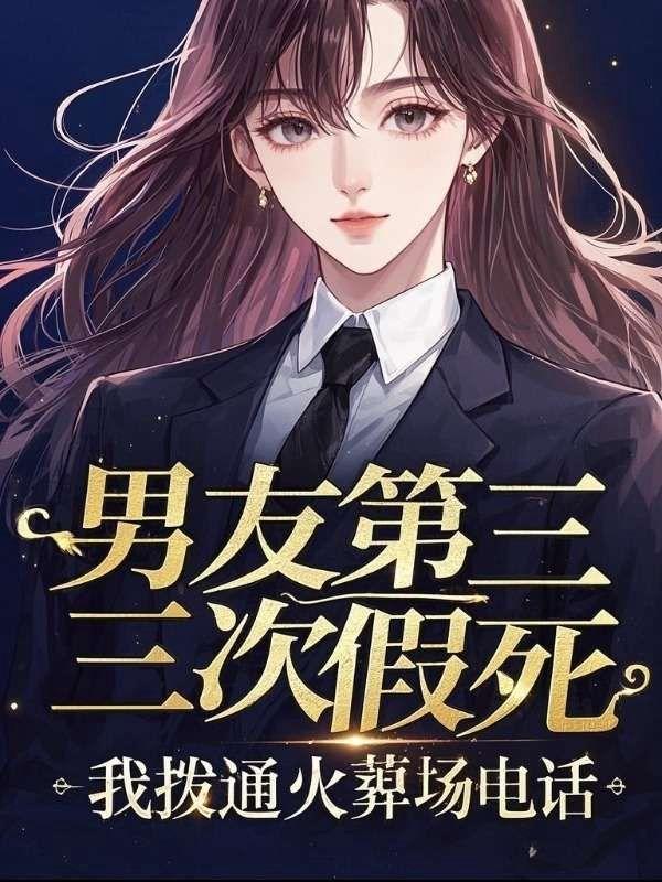 小羊咩咩叫妈妈