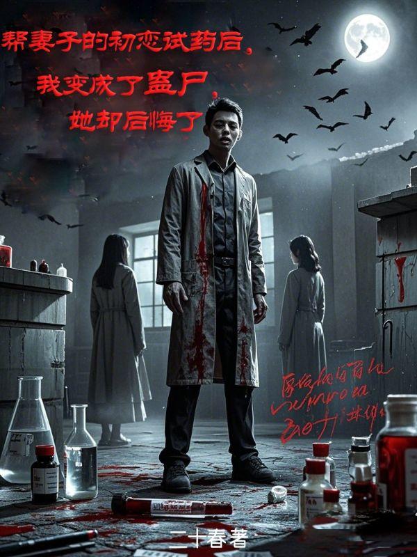 芈月传第三集