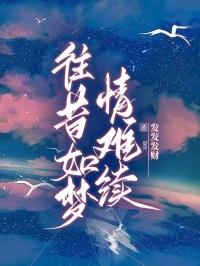 角色扮演是有灵魂的免费番外