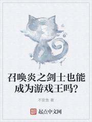 重生后嫡女黑化了番外