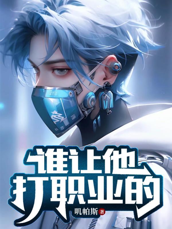 重生后嫡女黑化了全文