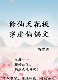 男配的幸福在线阅读