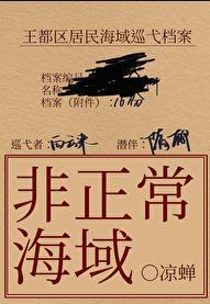 男配的男主