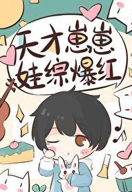 男配的生存指南漫画全集免费