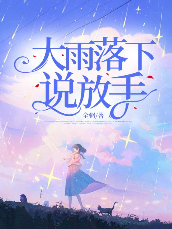 先觉觉后觉