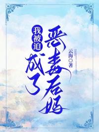 冥革春风吹满天by剧透