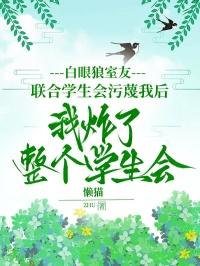 后丧失时代