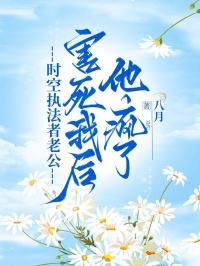 后丧尸时代第二部
