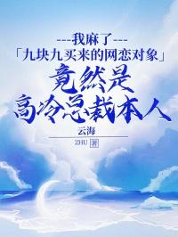 末世后的丧尸很寂寞免费