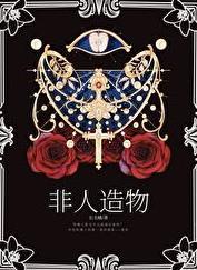 全班都穿越了