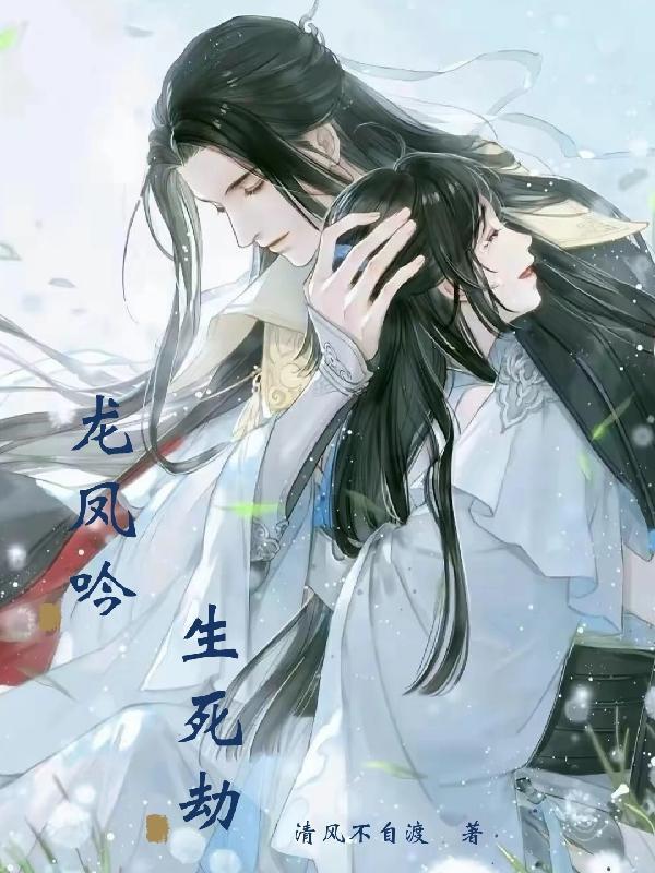 全班一起穿越