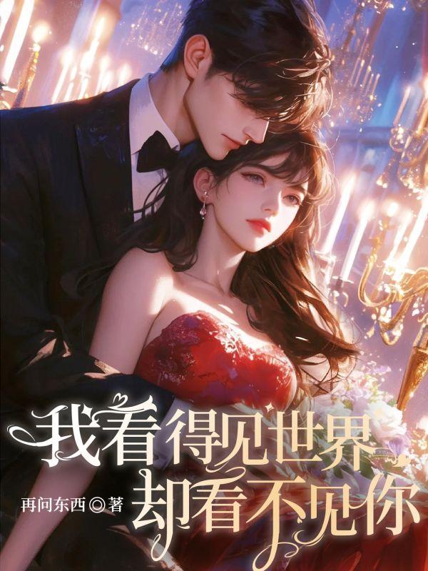 一个男生把我当兄弟