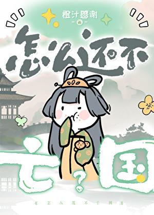 你怎么舍得我难过原唱