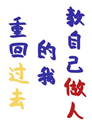你怎么舍得我难过是哪一年的歌
