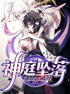 你又求错神了的类似
