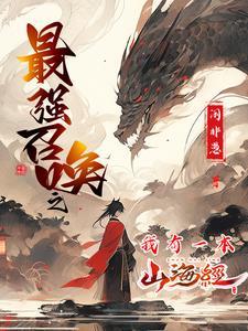 你又求错神了