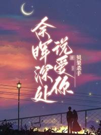 第一美人婚恋史(娱乐圈)