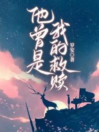第一美人婚恋史娱乐圈