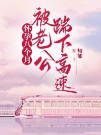 第一美人翻车了谁是攻
