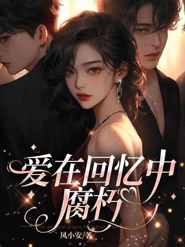 眼泪干了怎么形容