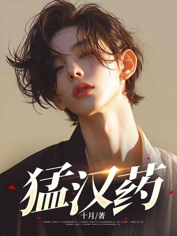 微博大V的娱乐圈日常全文免费阅读