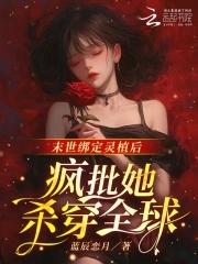 带着商店回六零全文免费