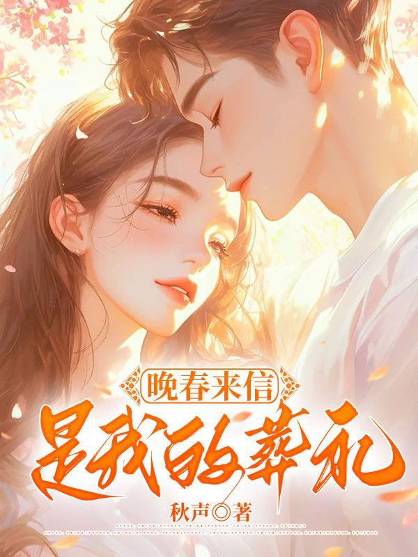半开时节最妖娆