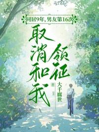 最妖娆的生肖