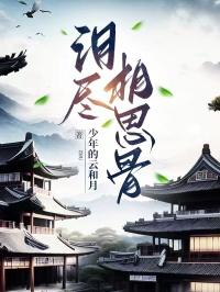 最妖娆的舞蹈教学