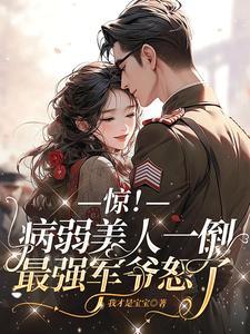 倾城丑颜