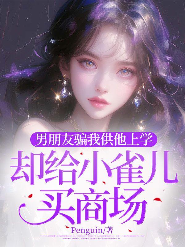 兽人部族